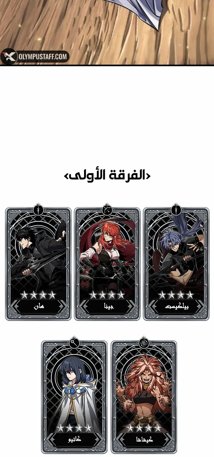 الصفحة 86 من 88