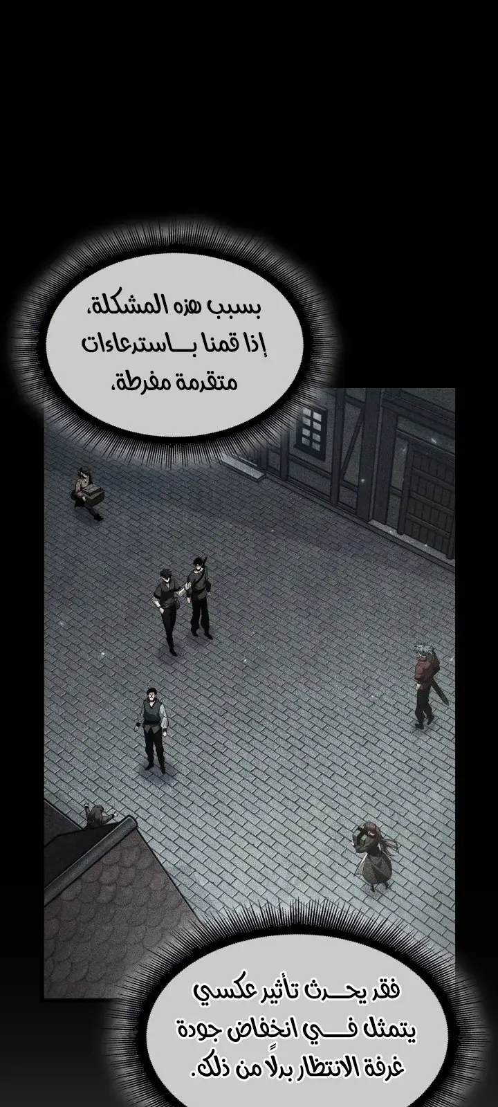 الصفحة 20 من 88