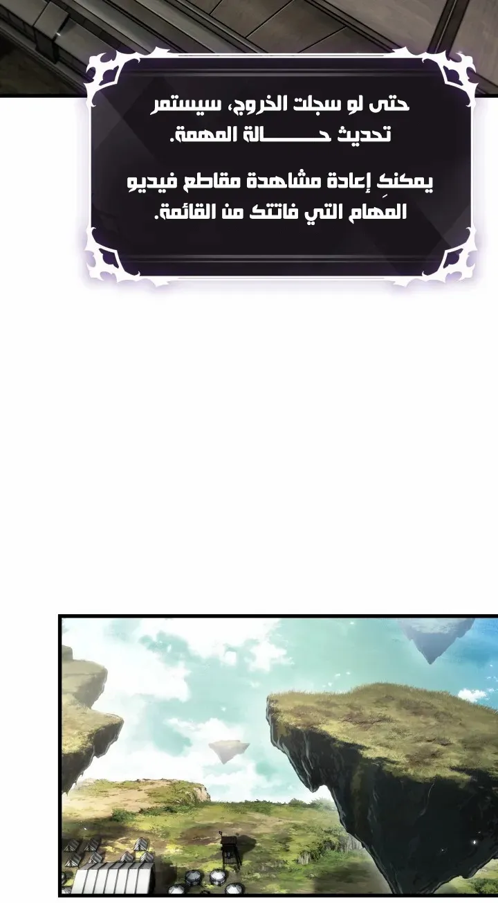 الصفحة 23 من 88