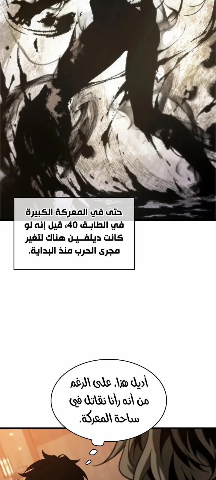 الصفحة 83 من 88
