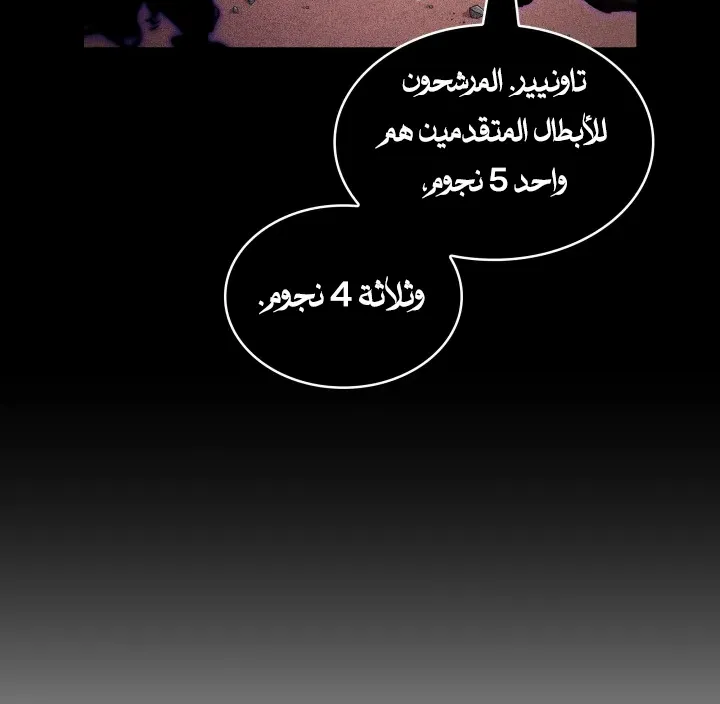 الصفحة 70 من 88