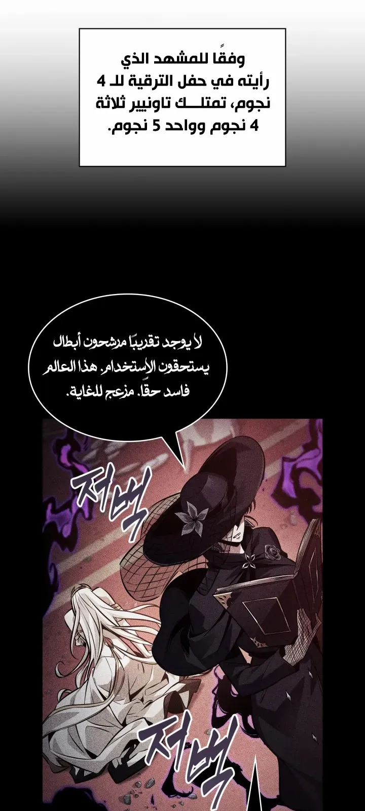الصفحة 69 من 88