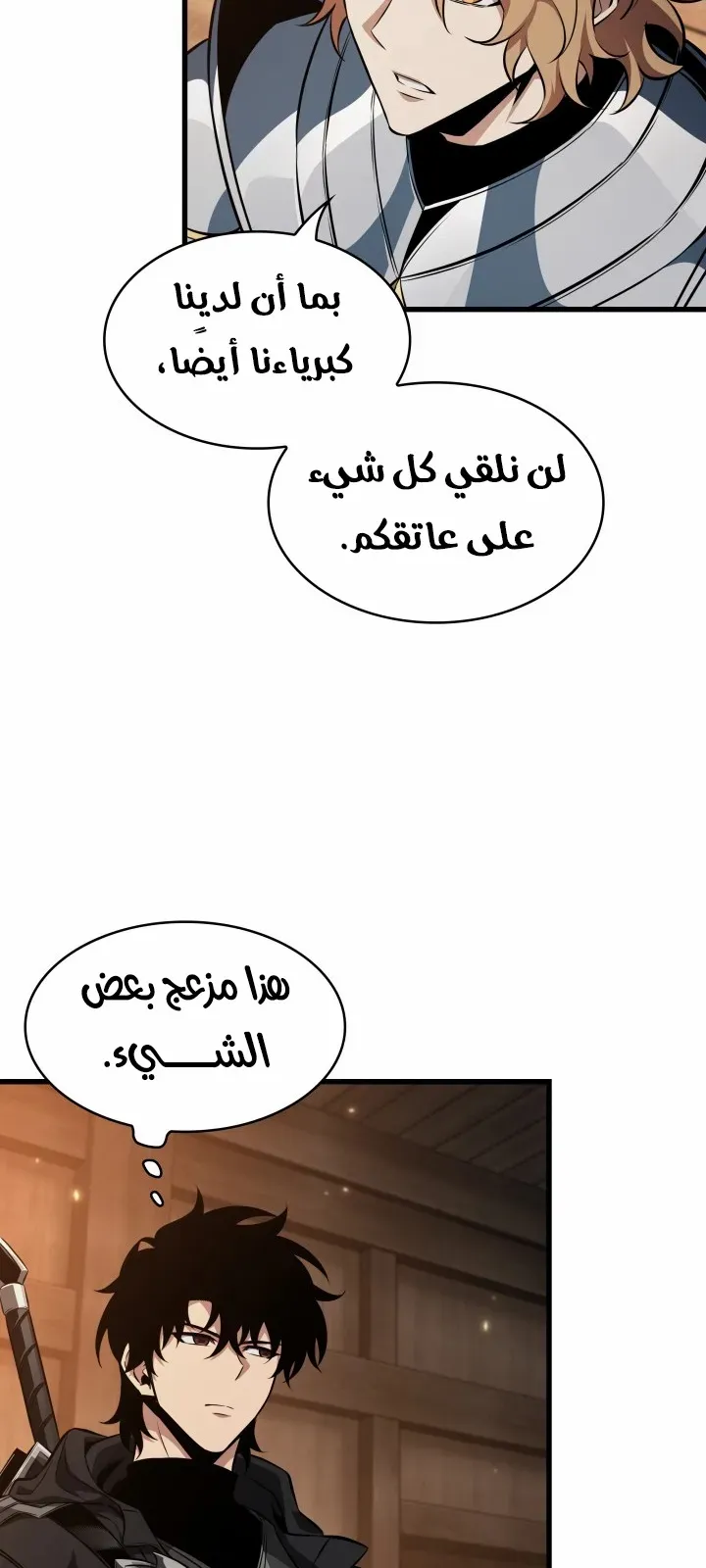 الصفحة 76 من 88