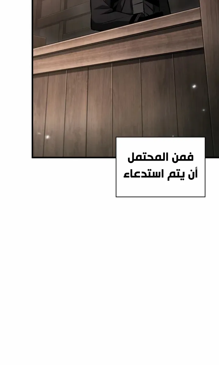 الصفحة 4 من 88