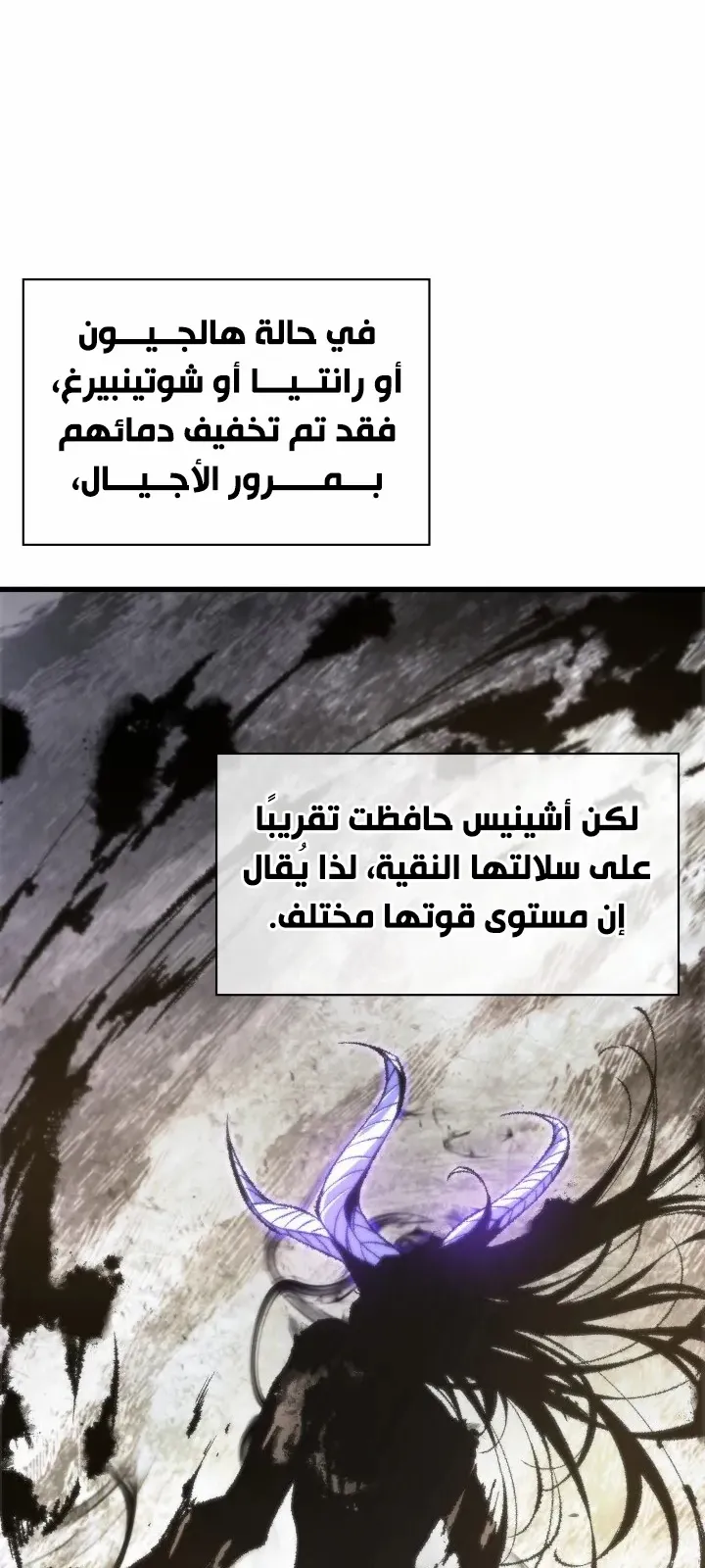 الصفحة 82 من 88