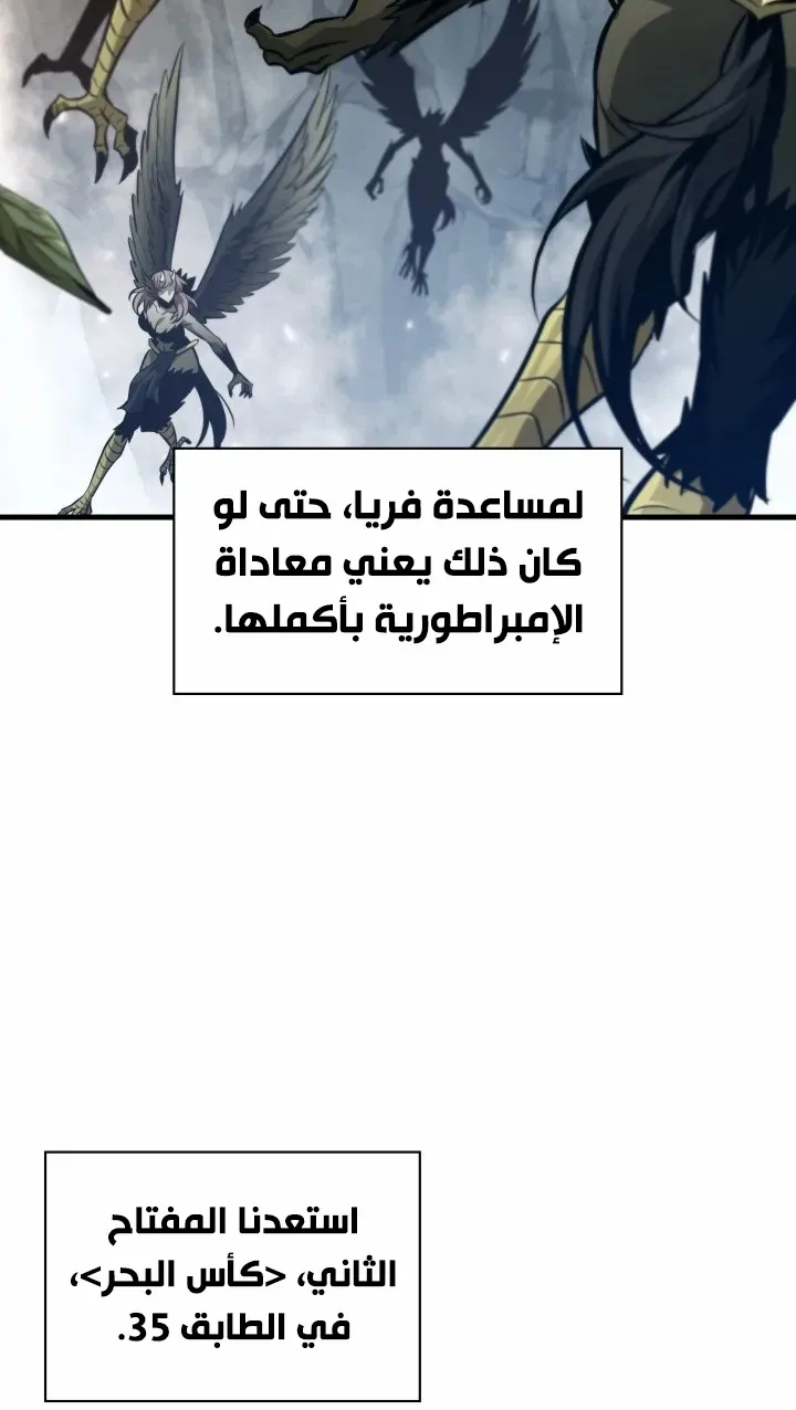الصفحة 38 من 88
