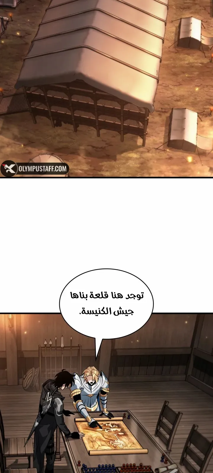 الصفحة 63 من 88