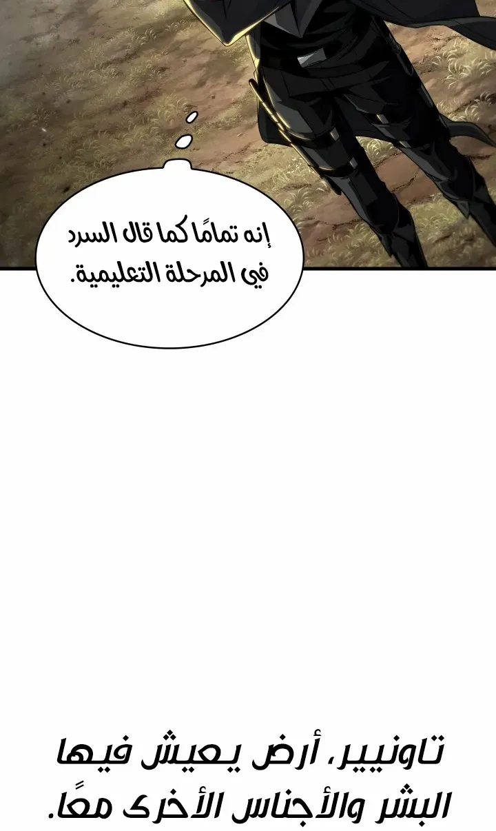 الصفحة 56 من 88