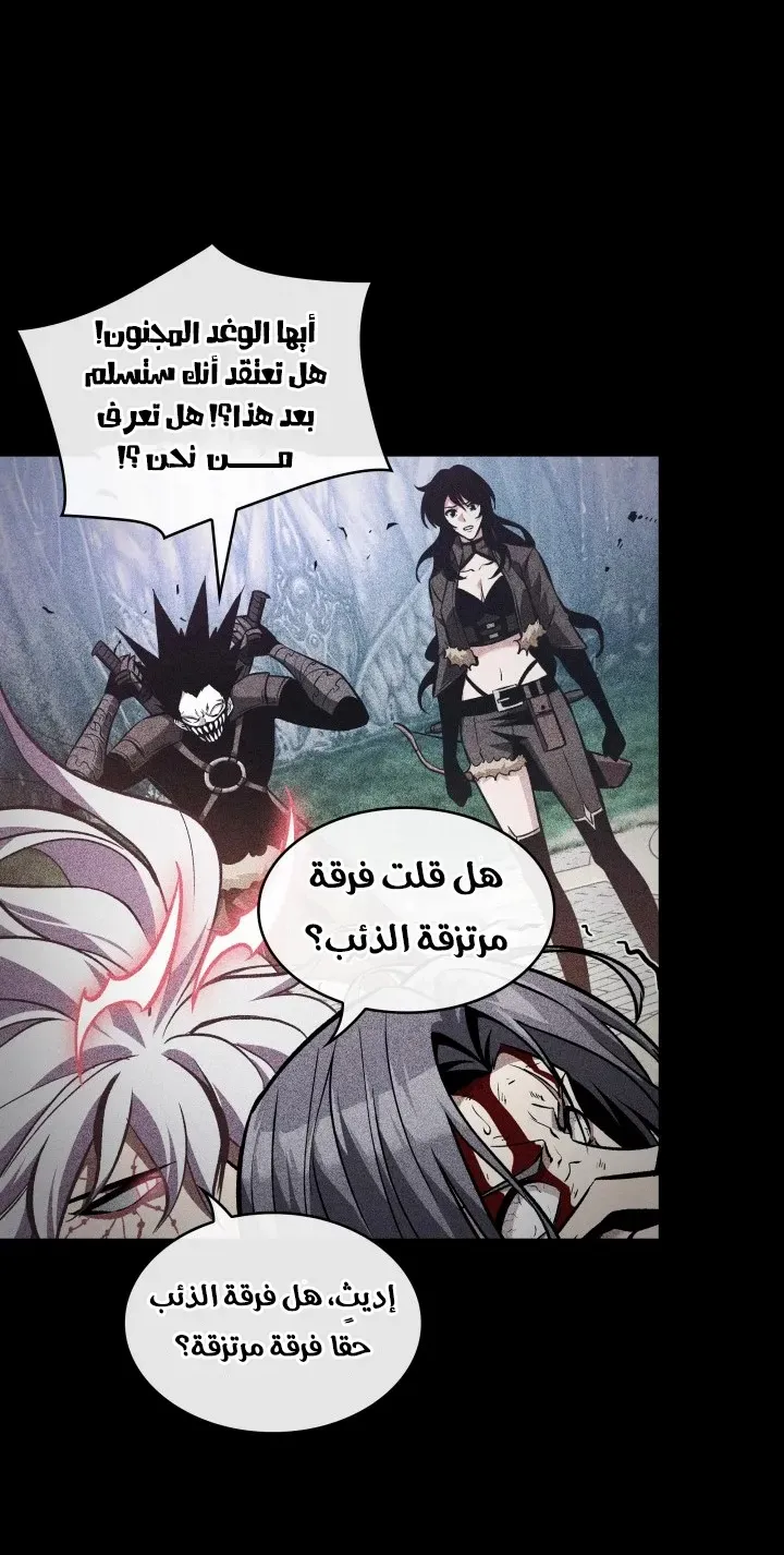 الصفحة 18 من 88