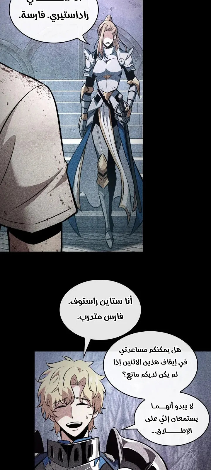 الصفحة 16 من 88