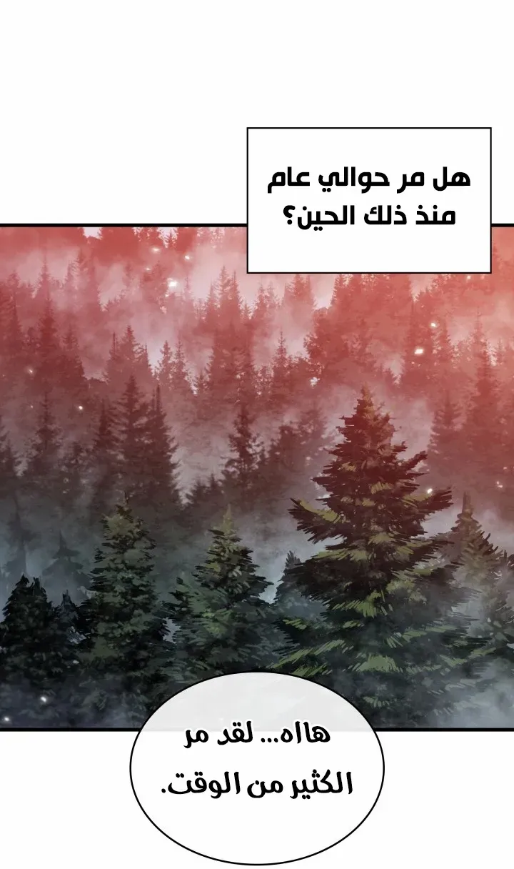 الصفحة 39 من 88