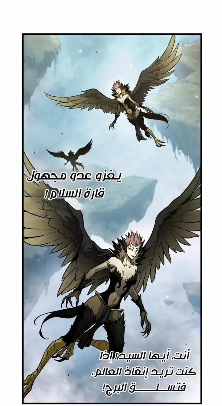 الصفحة 57 من 88