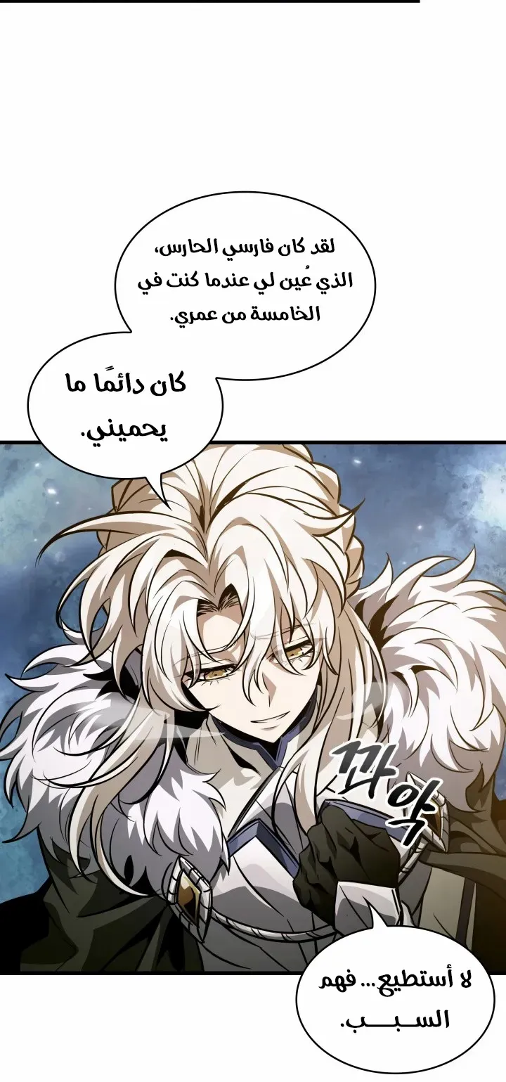 الصفحة 30 من 88