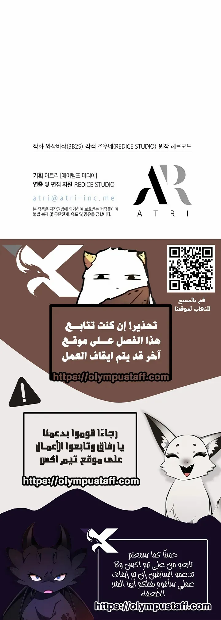 الصفحة 88 من 88