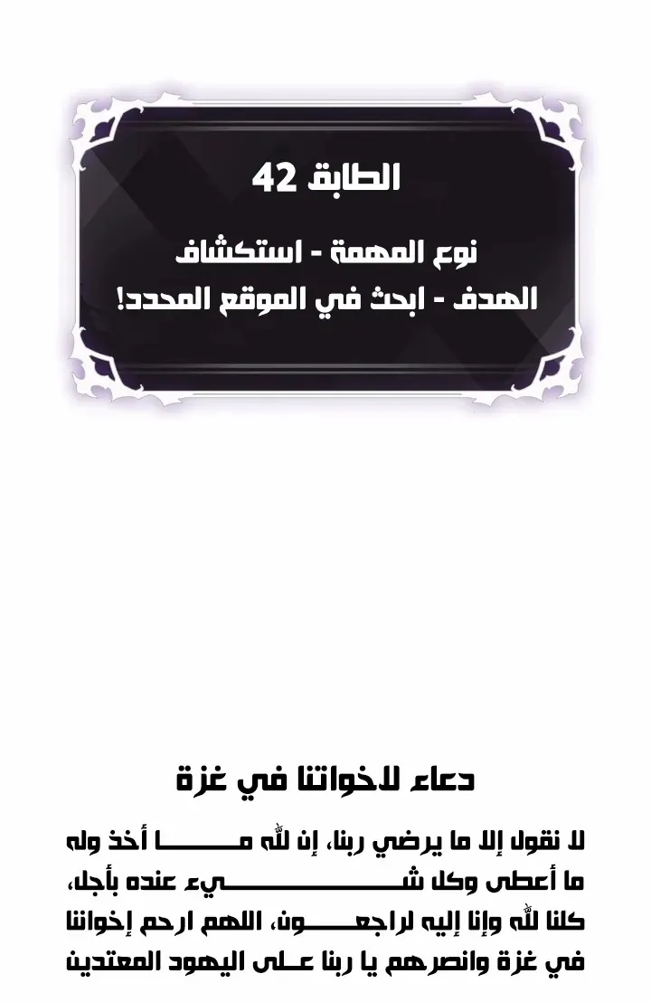 الصفحة 87 من 88