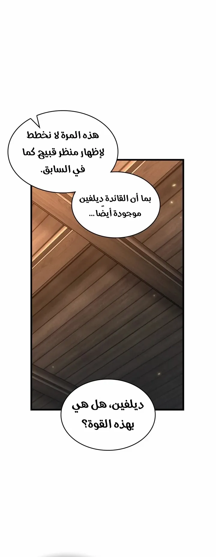 الصفحة 78 من 88
