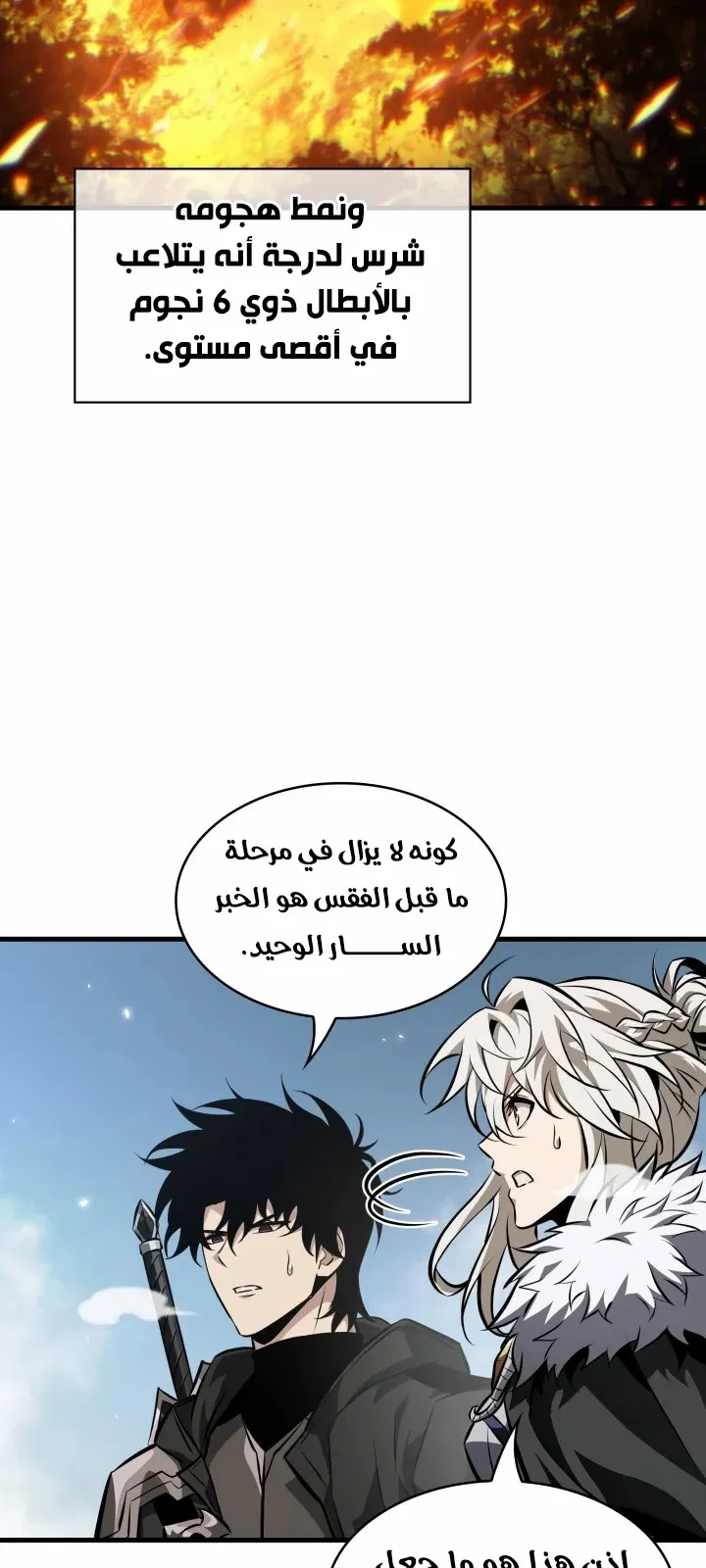 الصفحة 47 من 88