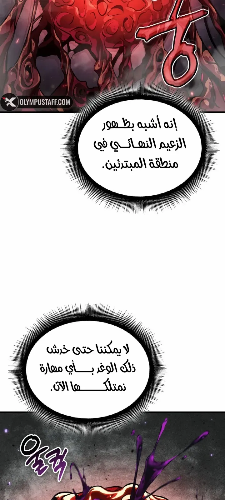 الصفحة 51 من 88