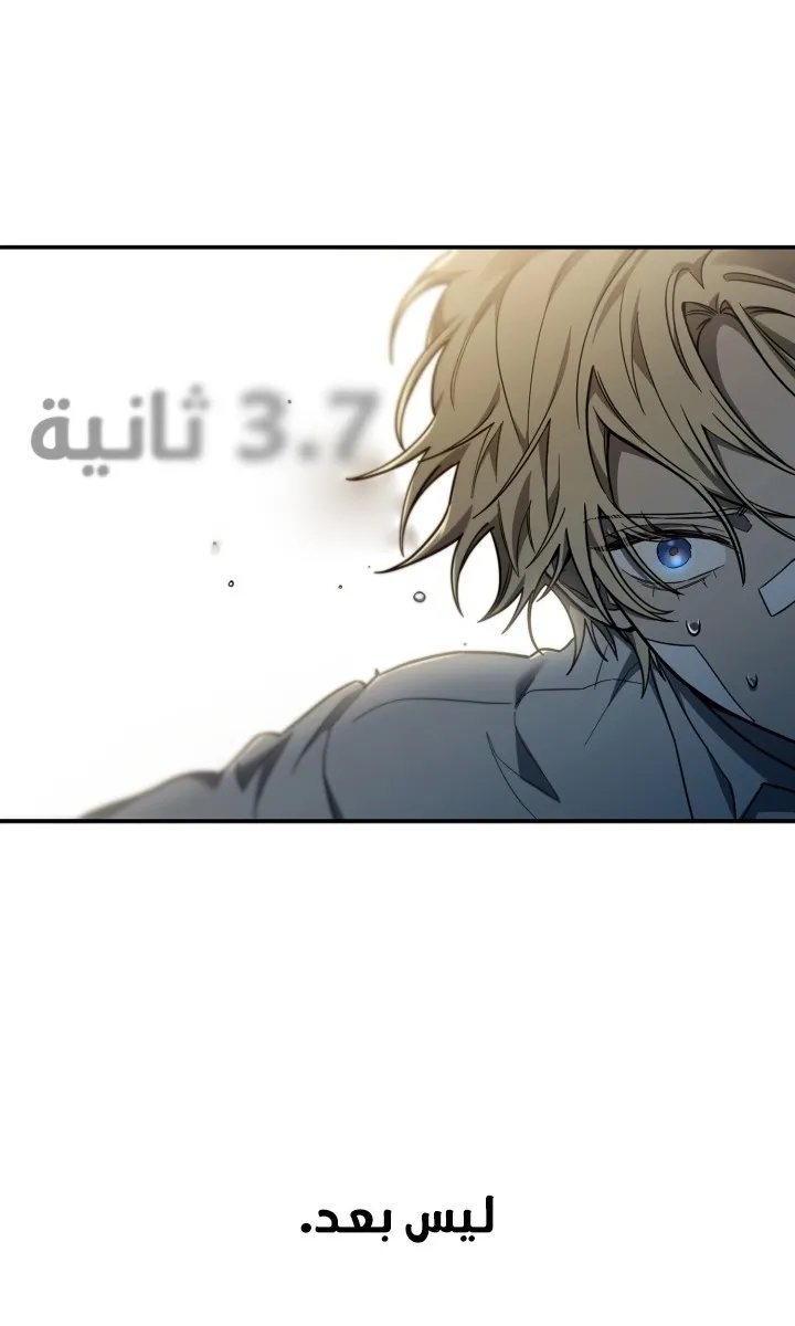 الصفحة 92 من 99