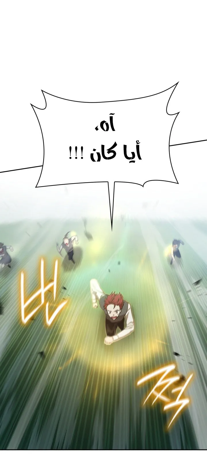الصفحة 73 من 99