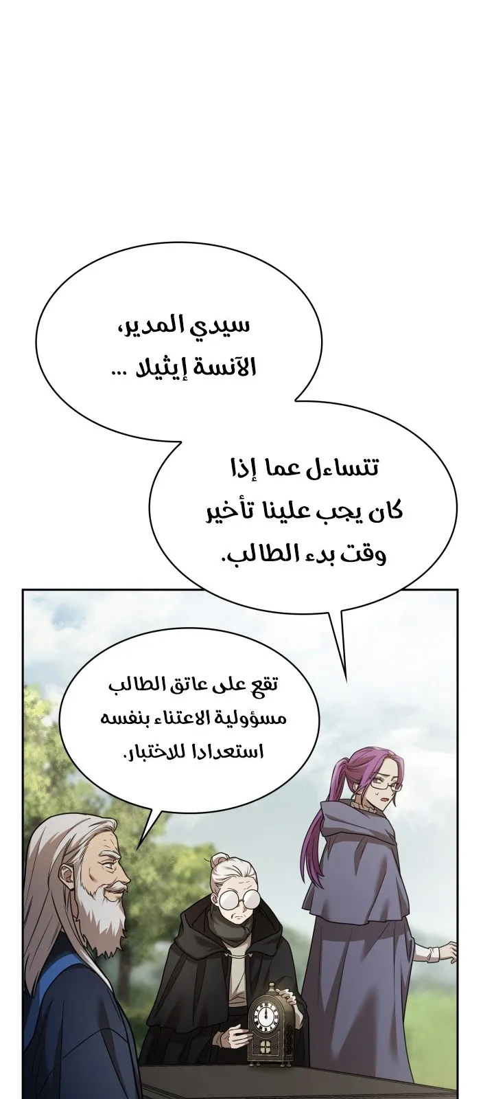 الصفحة 37 من 99