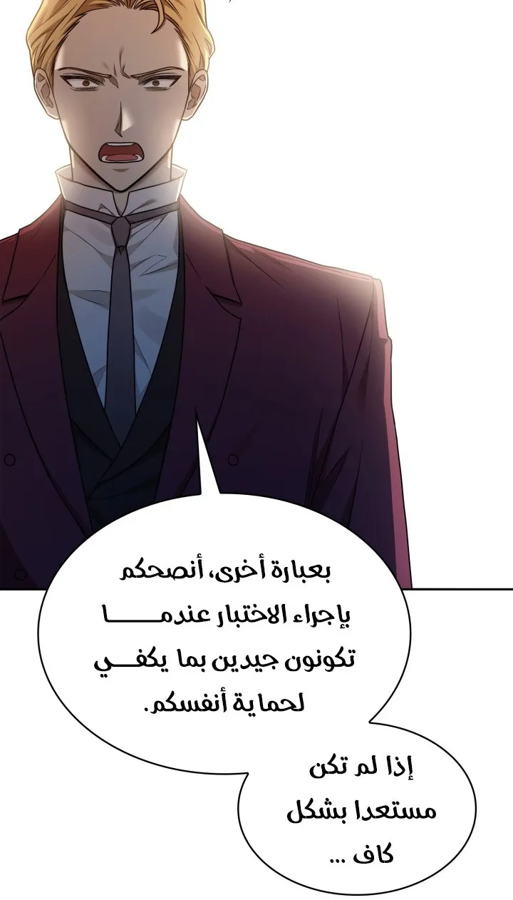 الصفحة 19 من 99