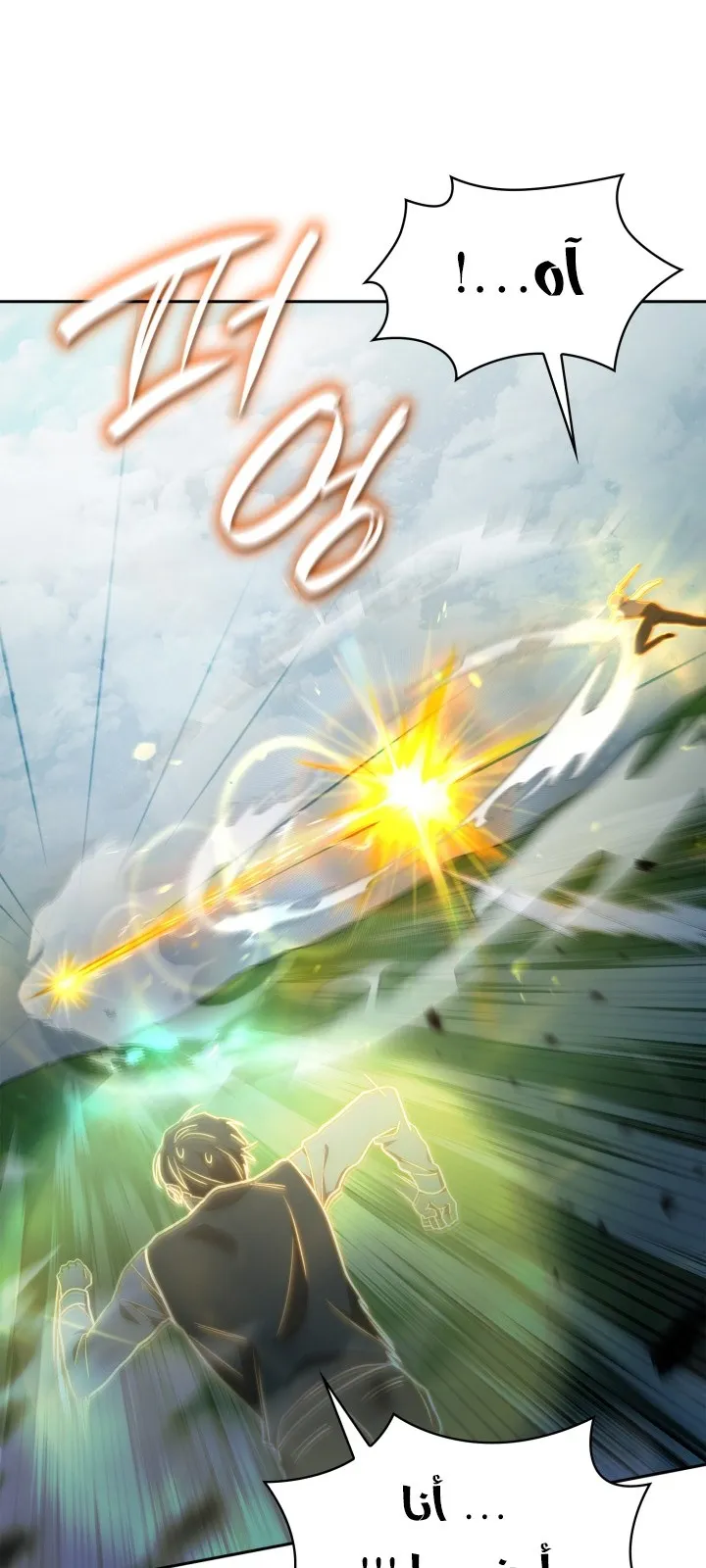 الصفحة 74 من 99