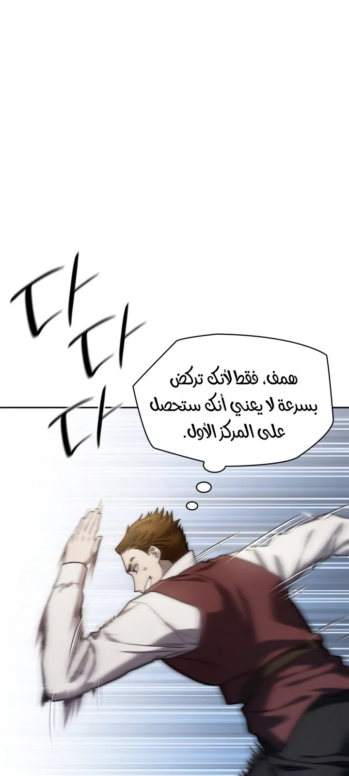 الصفحة 66 من 99
