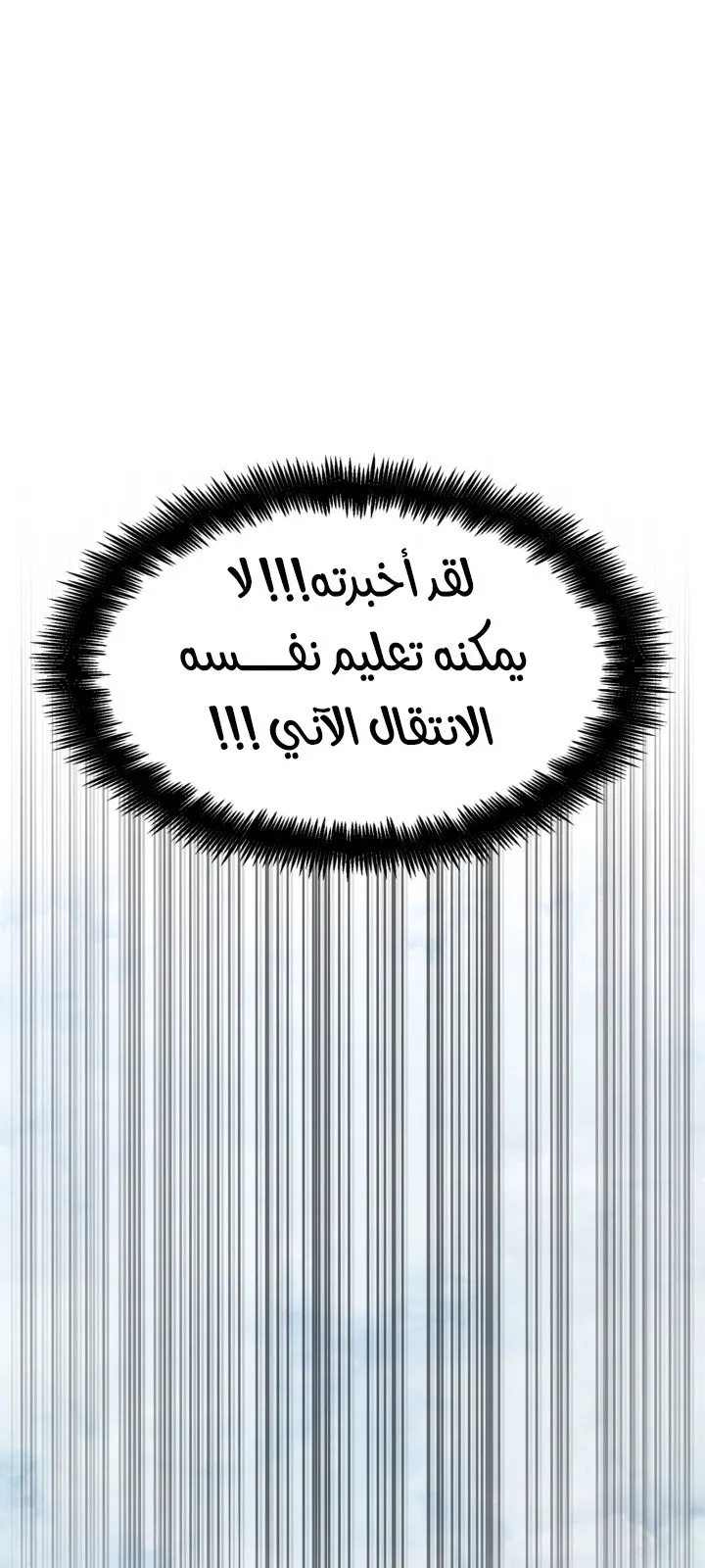 الصفحة 10 من 99
