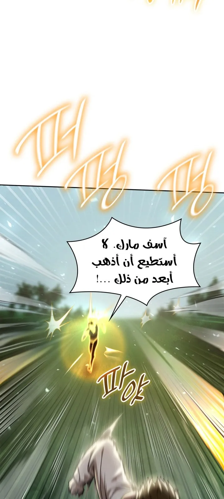 الصفحة 78 من 99