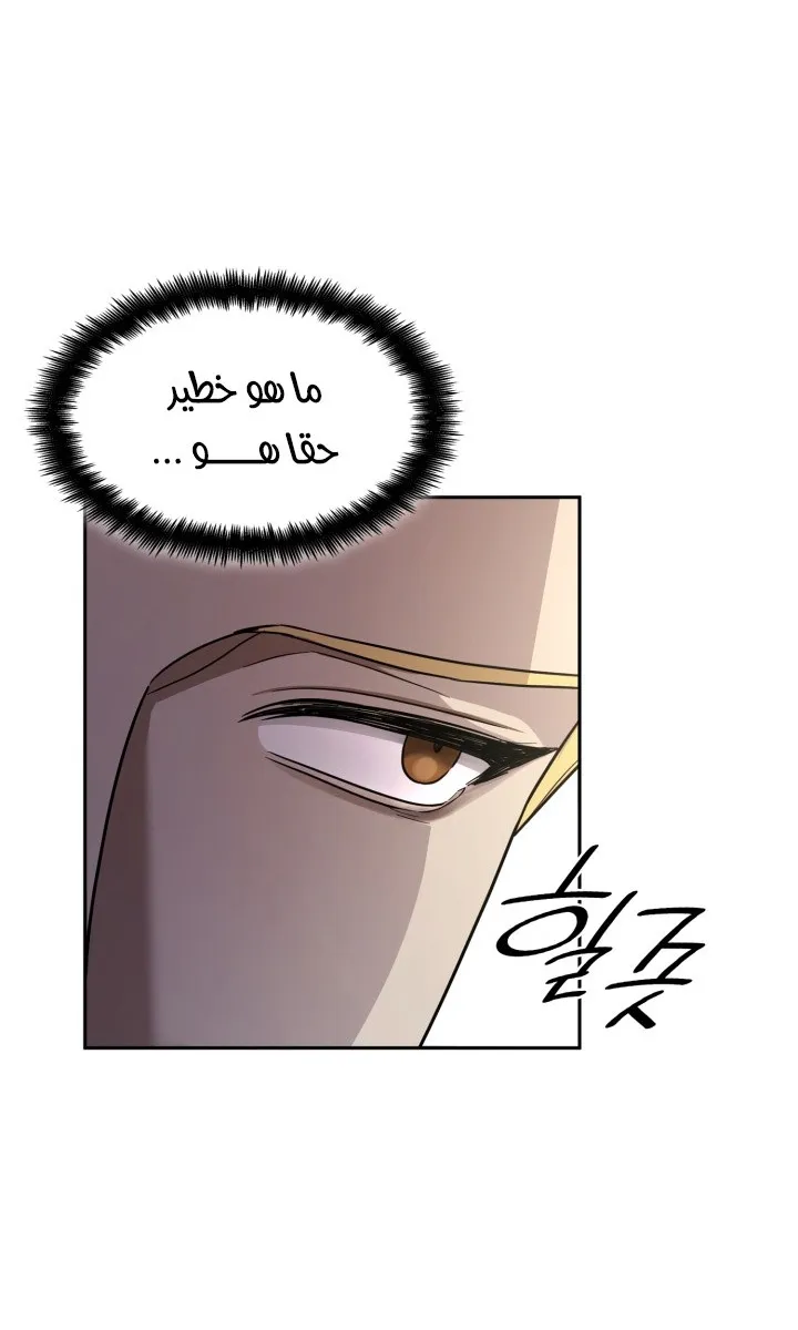 الصفحة 23 من 99