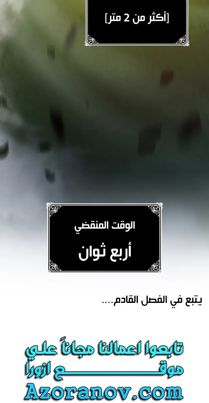 الصفحة 98 من 99