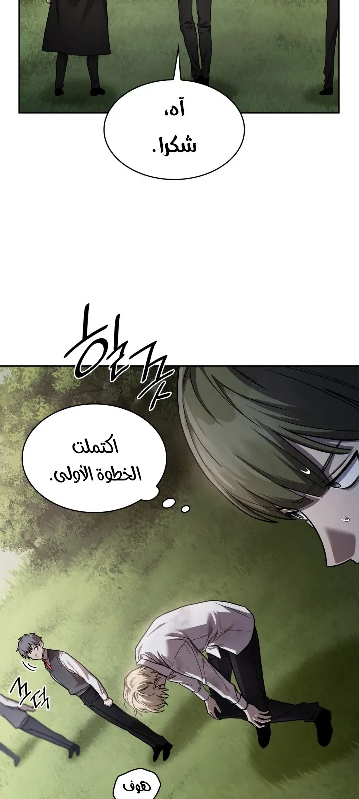 الصفحة 41 من 99