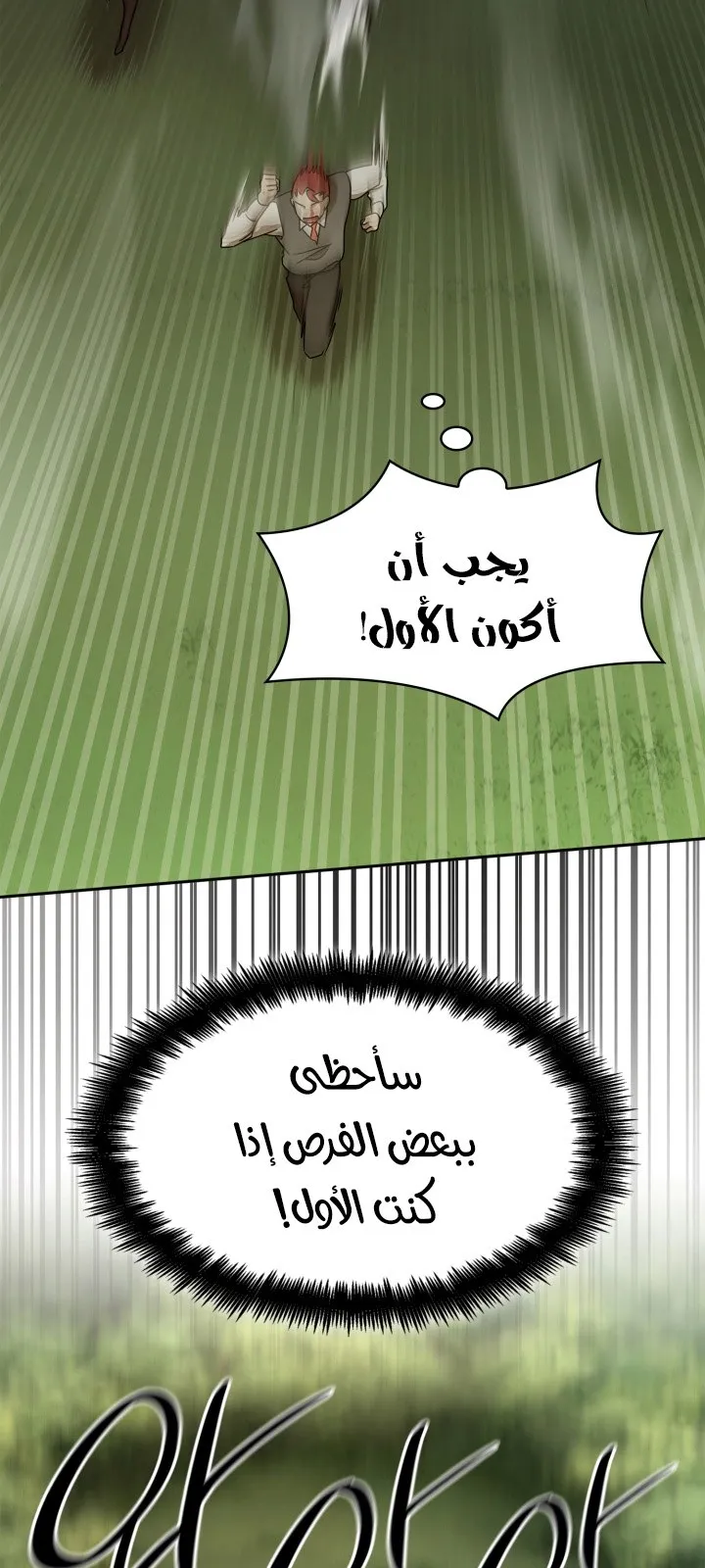 الصفحة 64 من 99