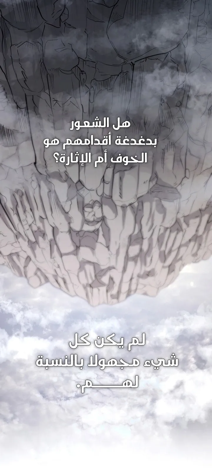 الصفحة 62 من 99