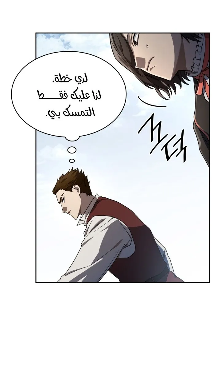 الصفحة 50 من 99