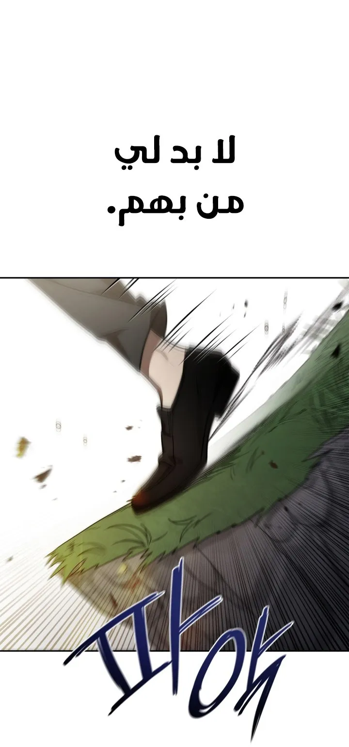 الصفحة 93 من 99