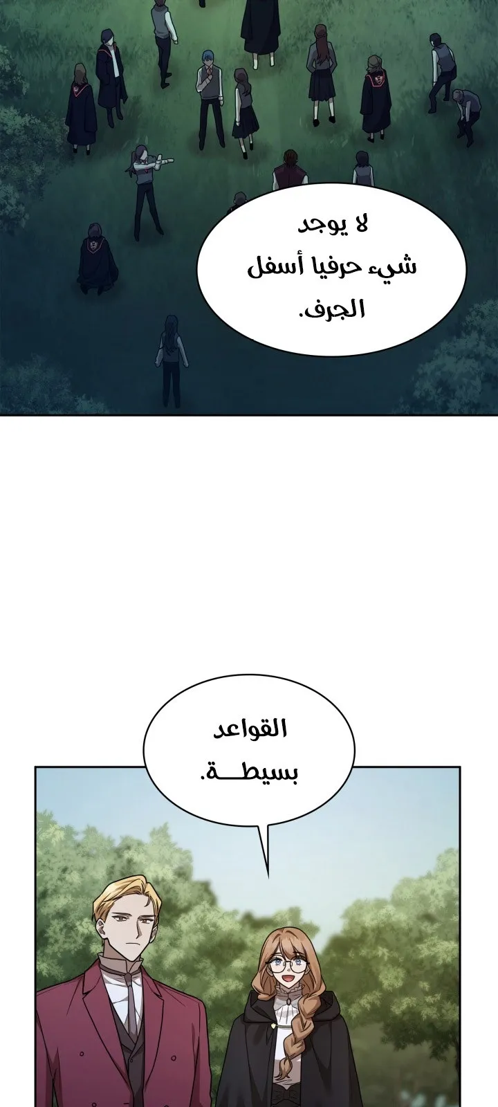 الصفحة 12 من 99