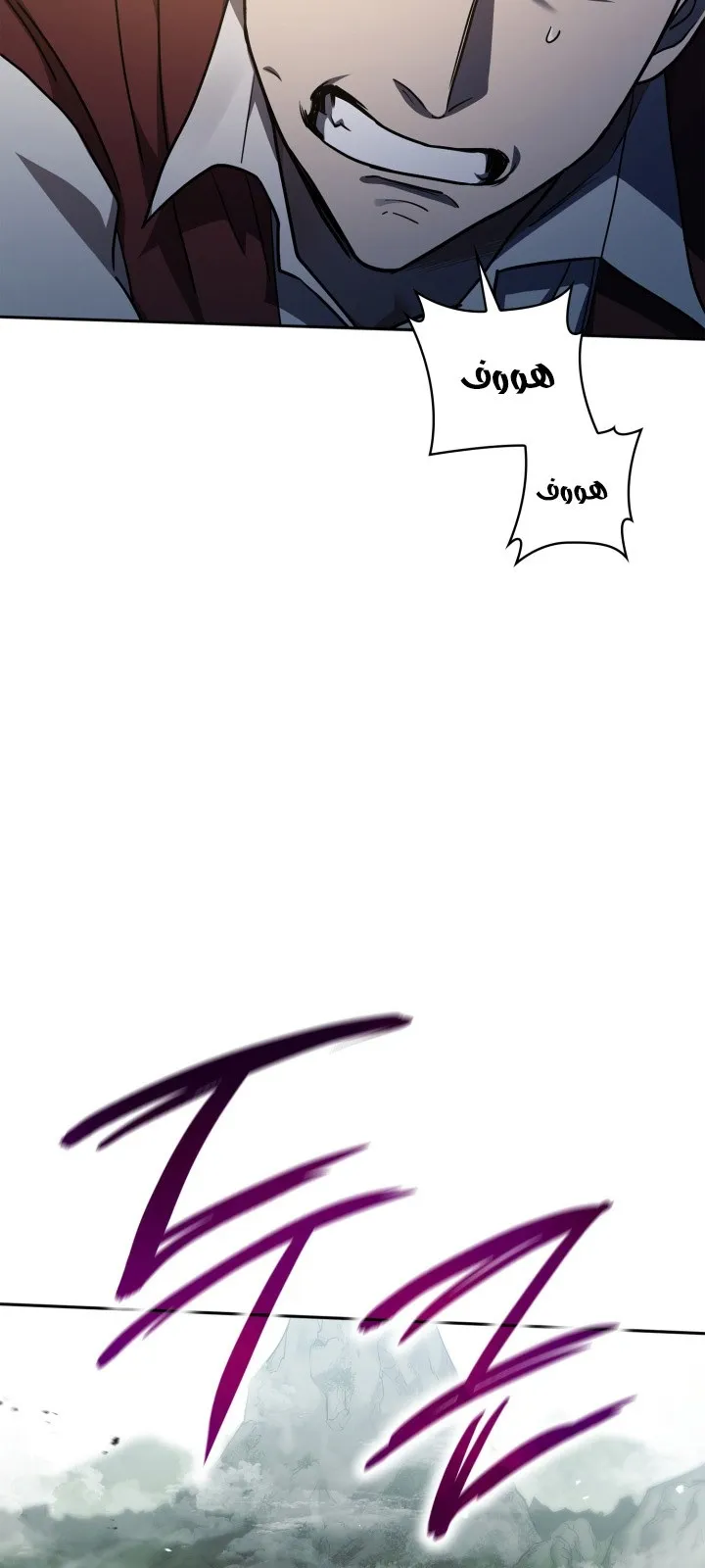 الصفحة 80 من 99
