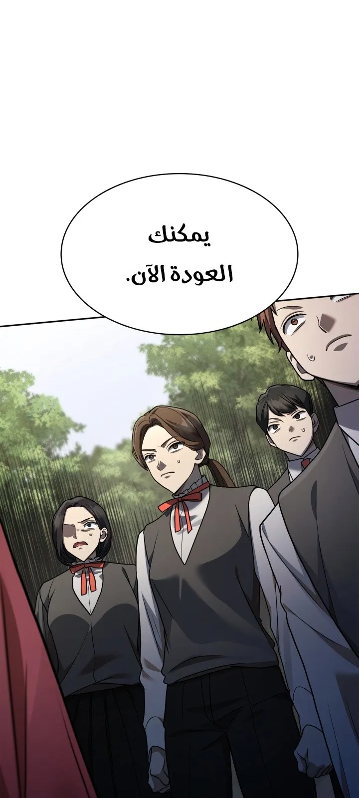 الصفحة 20 من 99
