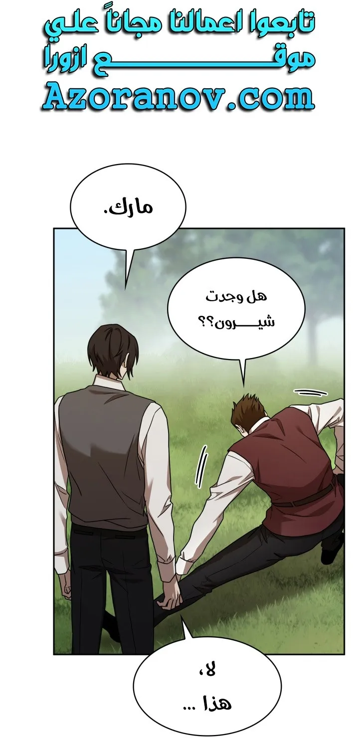 الصفحة 1 من 99