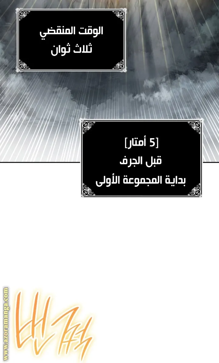 الصفحة 76 من 99
