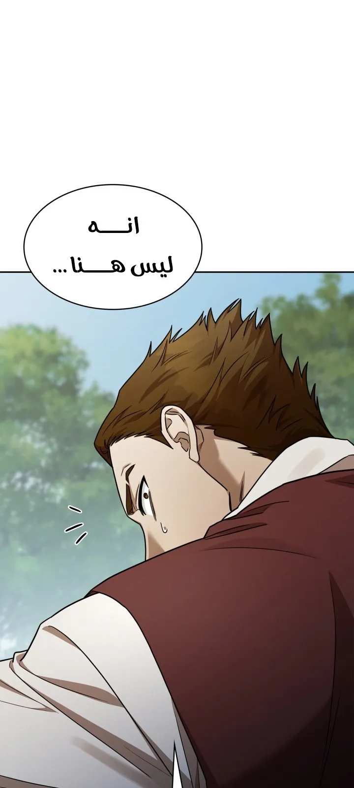 الصفحة 2 من 99