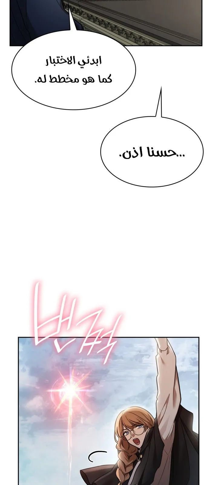الصفحة 38 من 99