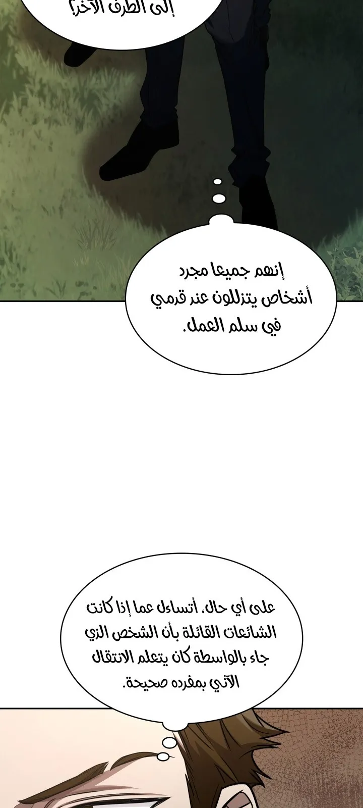 الصفحة 25 من 99