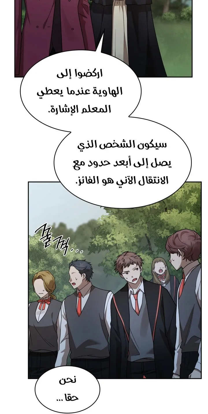 الصفحة 13 من 99