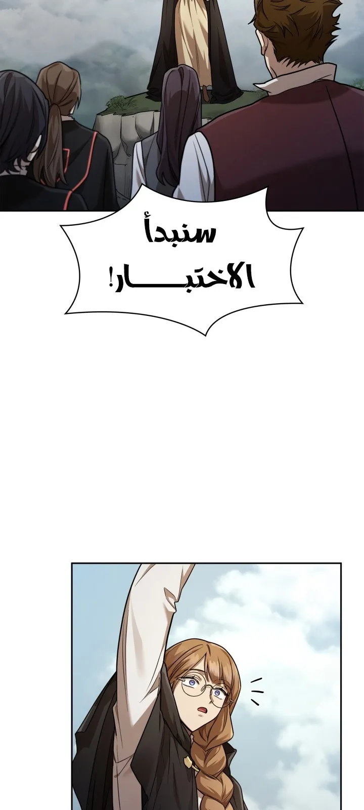 الصفحة 27 من 99