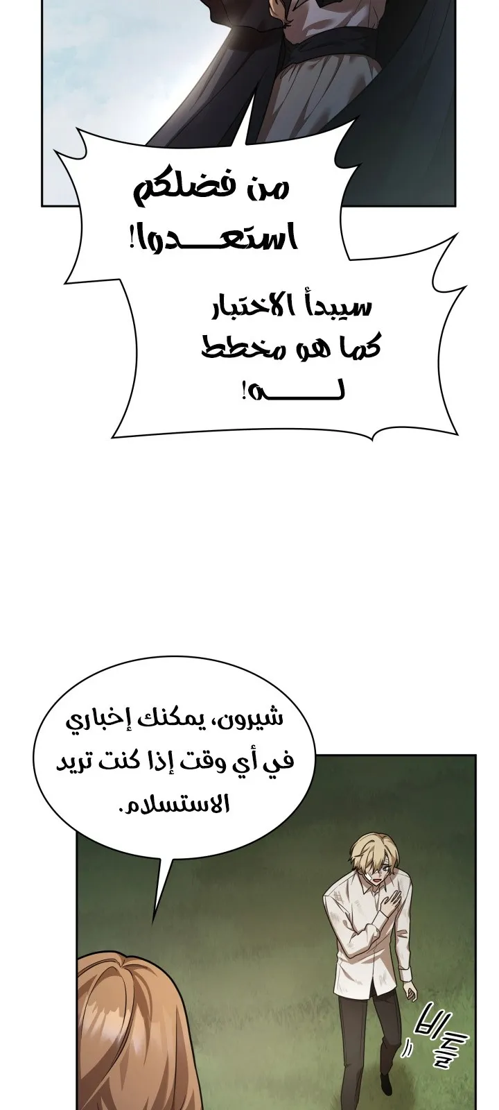 الصفحة 39 من 99