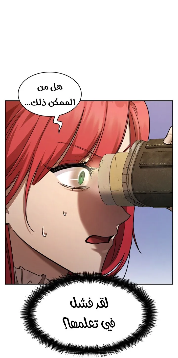 الصفحة 9 من 99