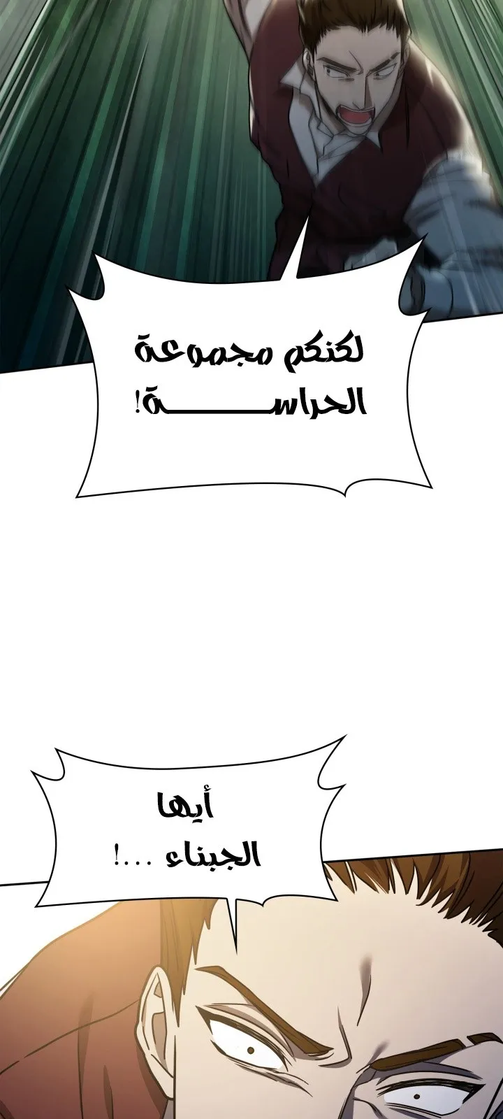 الصفحة 79 من 99